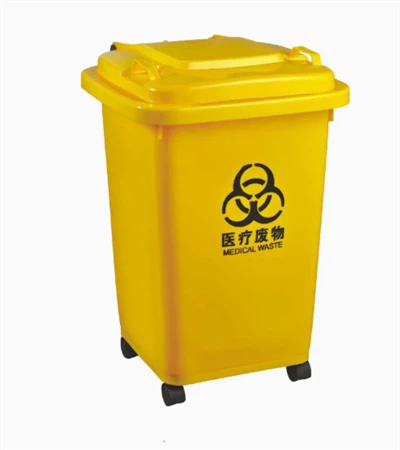 Klinesch Offall bin